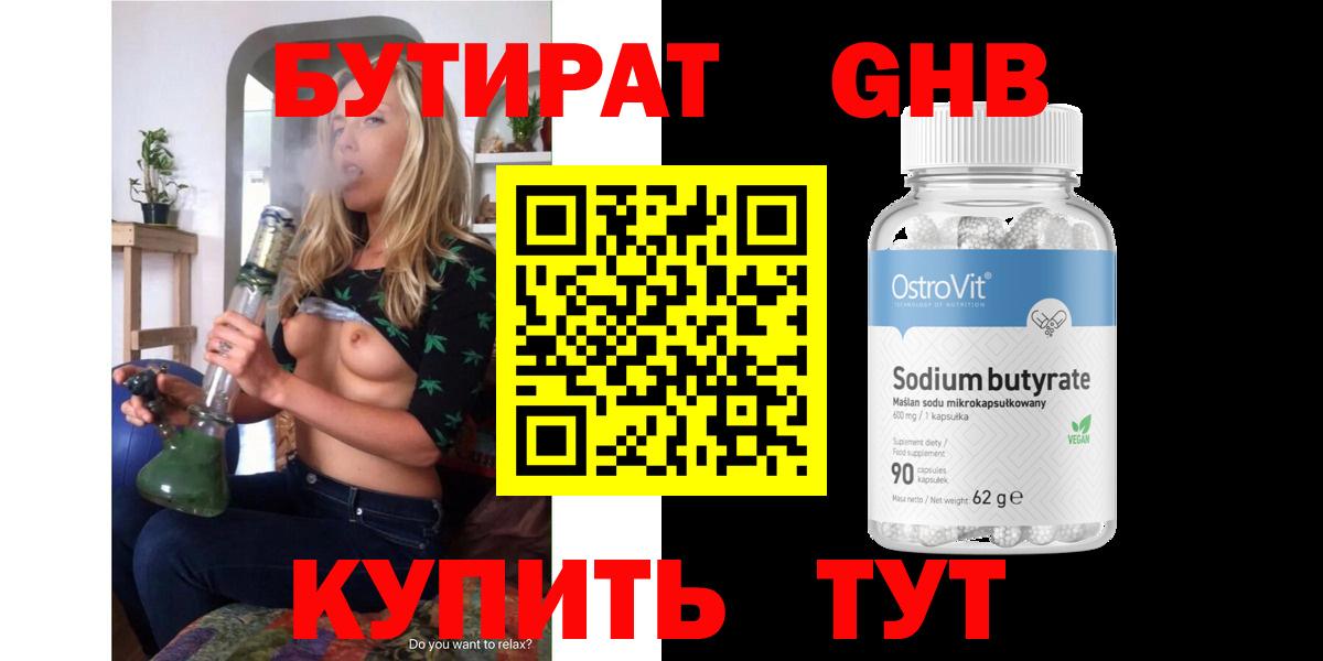 Воркута  Бутират  Вход с VPN  Бутират буратино 