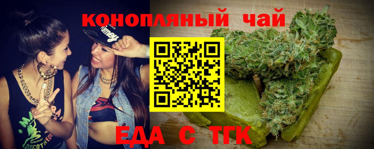 Воркута  Canna-Cookies марихуана  Вход с VPN 