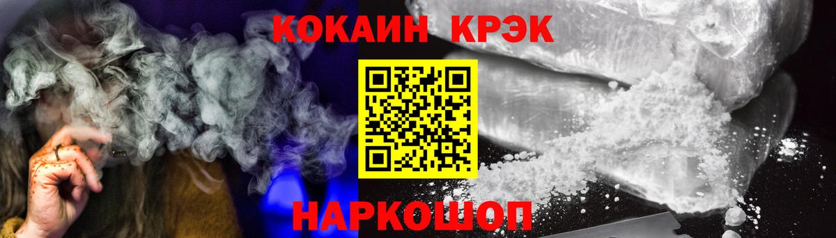 Воркута  Кокаин Колумбийский  Вход с VPN  КОКАИН Columbia 