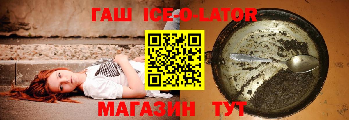Гашиш гарик Воркута