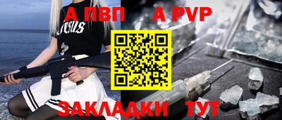 соль ск Можайск
