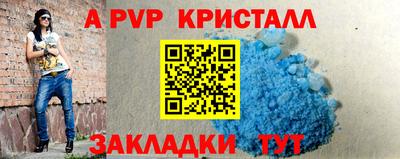 дурь Моздок