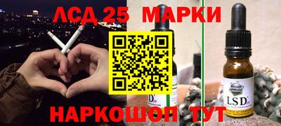 соль ск Можайск