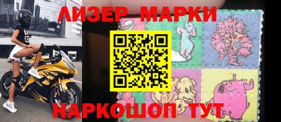 соль ск Можайск