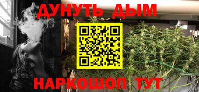 дурь Моздок