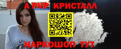 дурь Моздок
