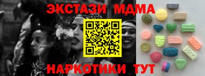 соль ск Можайск