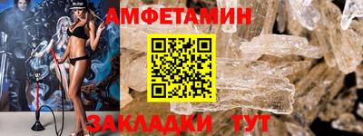 соль ск Можайск