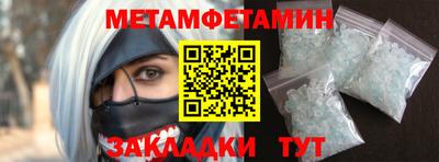 соль ск Можайск