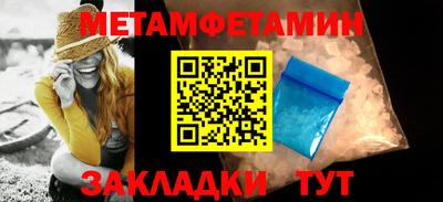 соль ск Можайск