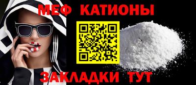 соль ск Можайск