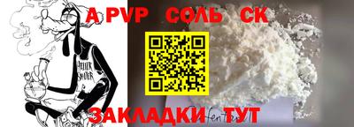 дурь Моздок