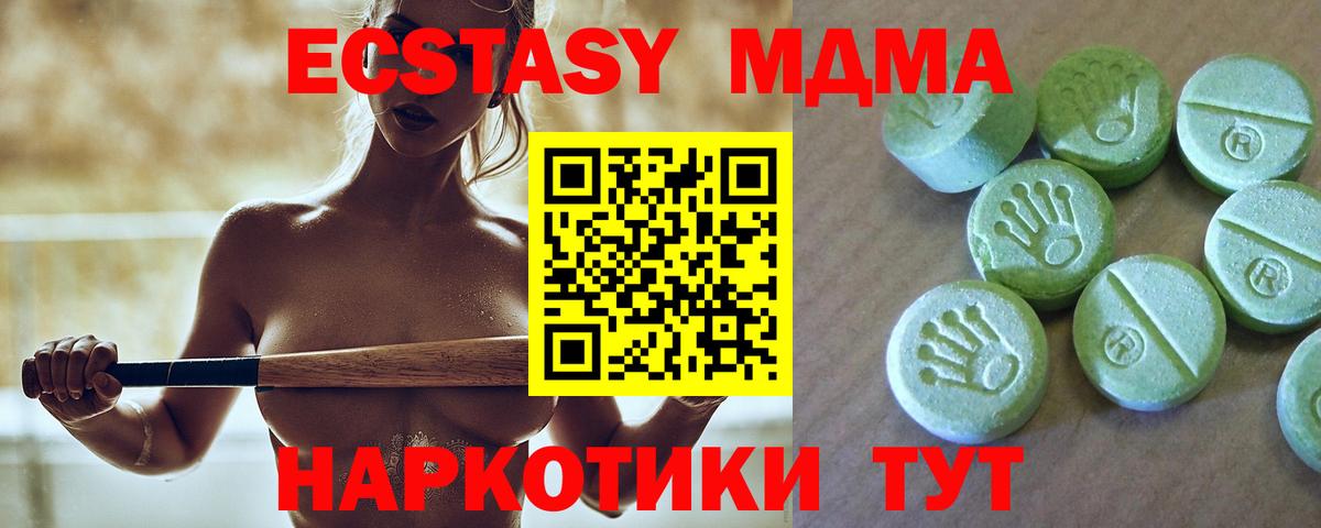 MDMA Molly Воркута