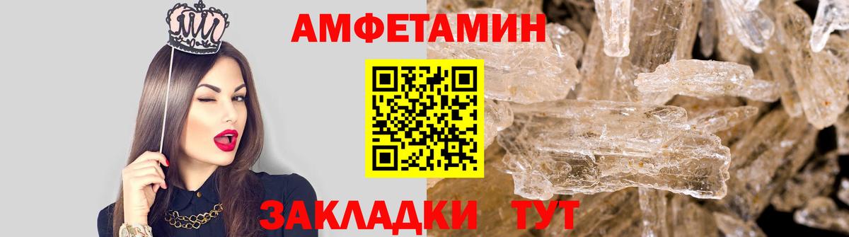 Метамфетамин витя  Вход с VPN  Воркута  Метамфетамин витя 