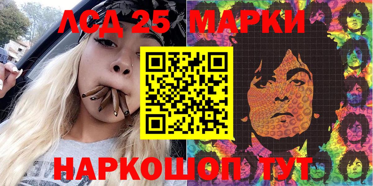Марки N-bome 1500мкг Воркута