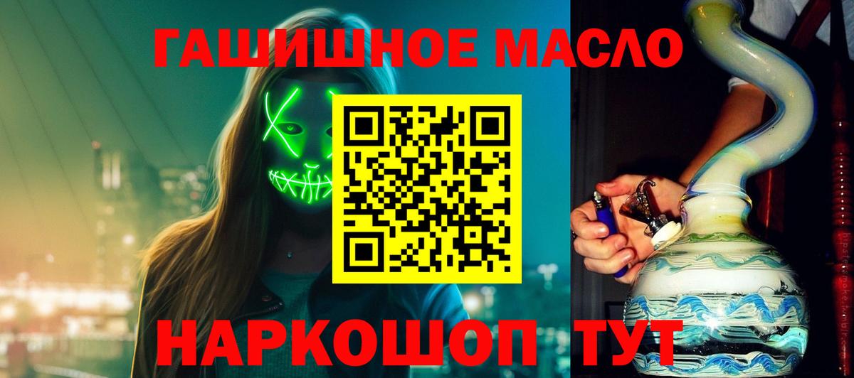 Дистиллят ТГК вейп Воркута
