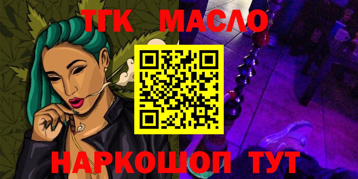 Воркута  ТГК вейп с тгк  KRAKEN как войти  Вход с VPN 