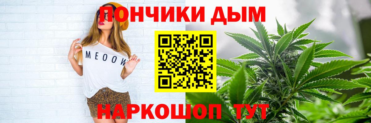 МАРИХУАНА LSD WEED Воркута